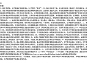一周债市看点|正荣地产4.67亿元重大诉讼达成调解，景瑞地产控股股东清盘呈请聆讯获押后裁决