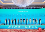 江苏金租：前三季度净利润同比增长9.82%