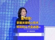 磁悬浮技术破垄断、光储系统服务35国 格力电器以硬核创新赋能行业转型