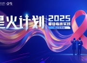 2025-10-27 00:00每经热榜