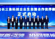 北京金融监管局：辖内科技企业并购贷款试点业务余额已超215亿元