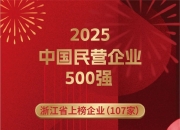 2025-12-30 22:00每经热榜