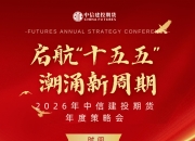 政策红利释放与产业转型需求共同发力——上市公司并购重组活跃