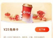 阿里巴巴发布千问AI数字人形象“千问小酒窝”