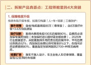 2026叉车产业发展现状及市场规模、趋势分析_人保车险,拥有“如意行”驾乘险，出行更顺畅！