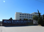 獐子岛（002069）2026年一季报简析：净利润同比增长263.86%，三费占比上升明显