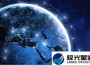 统筹推进商业航天标准化建设 商业航天标准体系（1.0版）发布