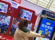 博瑞传播2026年一季度盈利得到修复 加快构建数字文创投资生态体系