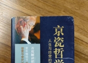 文远知行与联想集团深化全球战略合作