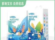 科学守护宝宝娇嫩肌 帮宝适一级帮新品发布会定义纸尿裤选择“新标准”