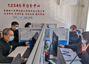 三小时直面诉求 成都东部新区这场面对面活动为企业筑牢法治保障