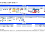 保险有温度,人保伴您前行_2026中国共享电摩行业：从野蛮生长到规范进化