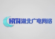 湖北广电（000665）2025年年报简析：净利润同比下降37.79%，公司应收账款体量较大