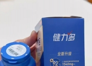 汤臣倍健：已在线下推出首个OTC硫酸氨糖新品 目前规模较小