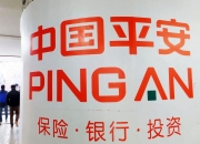 2026国际快递行业深度发展研究及市场规模分析_人保服务 ,人保护你周全