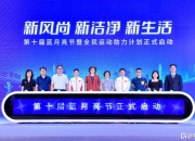 蓝月亮集团(06993.HK)连续5日回购，累计斥资2214.54万港元