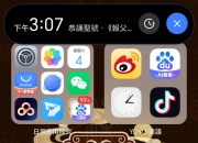 2026-04-26 20:00每经热榜