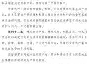 医疗保障法草案等多部法律草案将迎审议