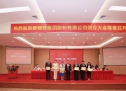 三维通信：4月23日召开董事会会议
