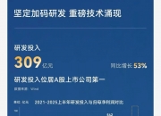 汉邦科技（688755）2026年一季报简析：营收净利润同比双双增长，应收账款上升
