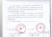 超360家公司获机构调研，新易盛最受关注
