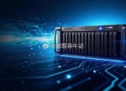 中际旭创：800G和1.6T产品硅光方案占比超过一半以上