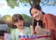 中国奶酪进入全龄时代 妙可蓝多一季度业绩再现高增长