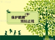 防控近视，牢记12个字丨健康过暑假