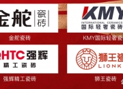 蒙娜丽莎2025年科研成果突出：获授权专利55件，10项技术通过科技成果鉴定