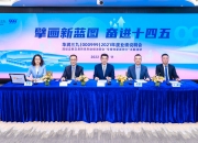 “中国服务”擘画新蓝图： 2030年总规模将迈上100万亿元