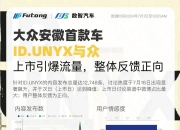 “五一”将至旅游板块热度攀升，机构扎堆关注9股