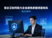 2026年中国网络文明大会将聚焦AI应用伦理安全