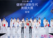 港迪技术（301633）2026年一季报简析：增收不增利，公司应收账款体量较大