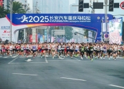 北控水务杯生态环境创新大赛与创投大赛2026年赛事正式启动