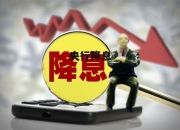 英国两年期债券收益率下降10个基点，英国央行行长贝利正在发表讲话