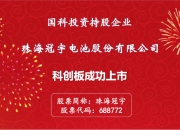 上交所：科创板公司2025年现金分红总额399.15亿元