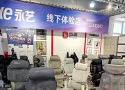 西昊灵悦F5发布：一把椅子与“她经济”的人体工学应答
