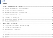 华菱钢铁（000932）2026年一季报简析：净利润同比下降64.82%，公司应收账款体量较大