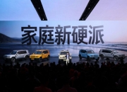 奇瑞集团4月销量超25万辆 同比增长25.2%