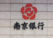 人保车险   品牌优势——快速了解燃油汽车车险,人保财险政银保 _2026数字银行行业全景调研及未来趋势预测