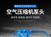 中国石油获得发明专利授权：“一种回转式空气压缩机润滑油组合物”