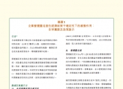 香港金融管理局最新发布！