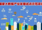 中国中铁获得发明专利授权：“基于多源数据融合的震后铁路结构状态评估方法与系统”