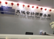 北交所：暂免收取非公开发行公司债券挂牌初费和挂牌年费