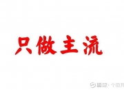 湘潭电化获得发明专利授权：“高效疏水甲醇催化剂及其制备方法”