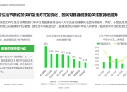 人保服务,人保伴您前行_2026年中国豆腐干行业深度洞察：从传统佐餐到健康零食的产业跃迁