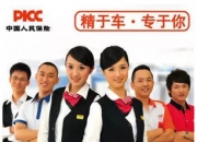 增材制造行业现状与发展趋势分析(2026年)_人保车险,拥有“如意行”驾乘险，出行更顺畅！