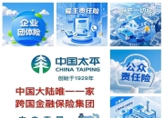 人保车险   品牌优势——快速了解燃油汽车车险,人保财险政银保 _2026全球汽车行业：从