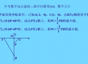 直线拉升！长和，大动作→