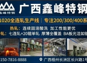 华泰证券：二季度进入风电施工旺季 产业链排产出货有望环比向上